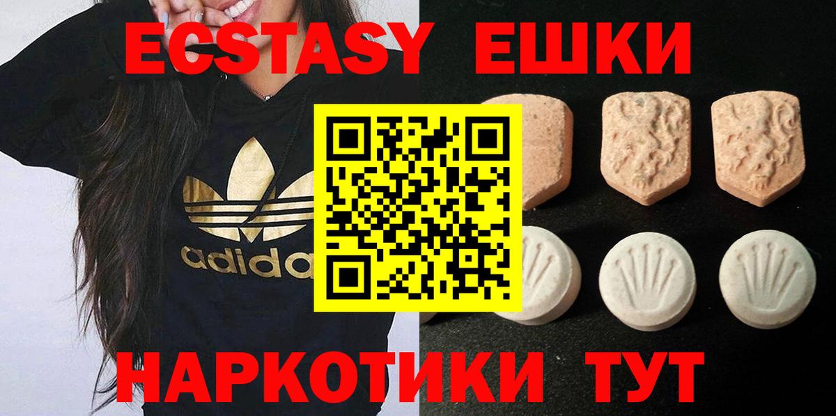 Корсаков  ЭКСТАЗИ 280мг  Вход с VPN  omg как зайти  Экстази DUBAI 