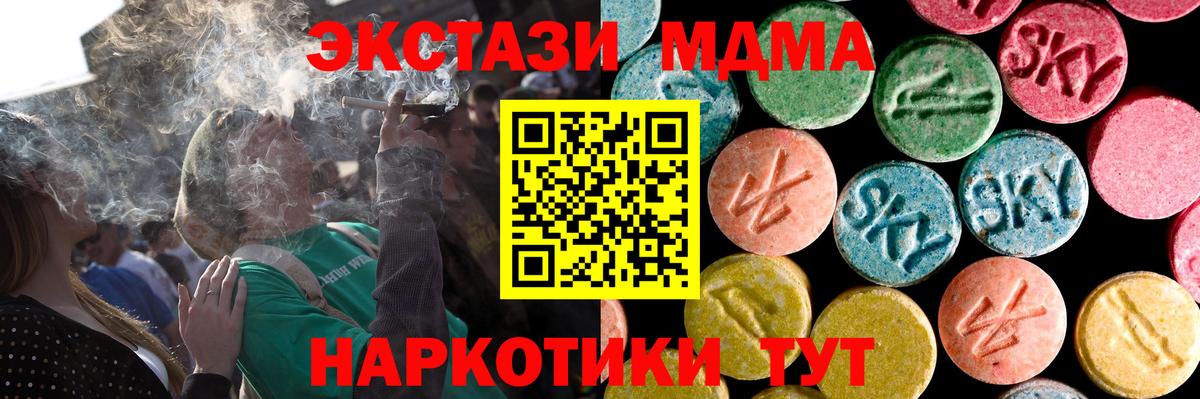 Амфетамин Корсаков
