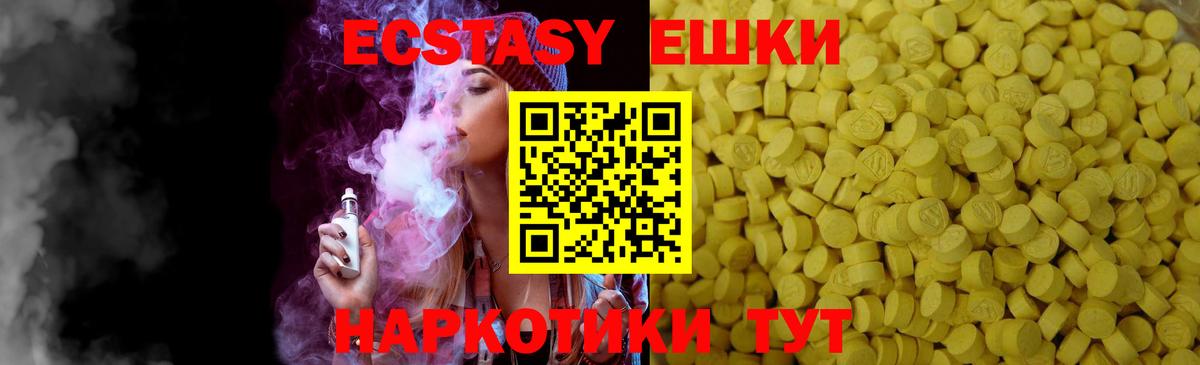 ЭКСТАЗИ Дубай Корсаков