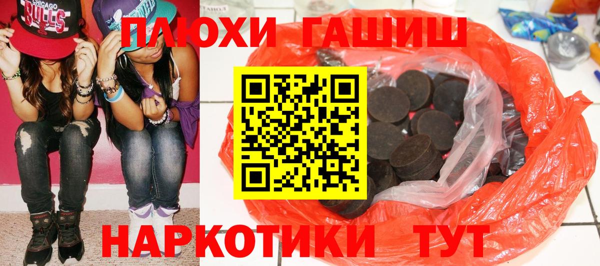 Корсаков  ГАШ Изолятор  Вход с VPN 