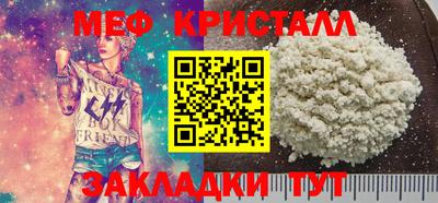 мефедрон VHQ Кимры