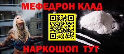 мефедрон VHQ Кимры
