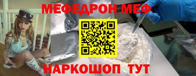 а пвп мука Кинель