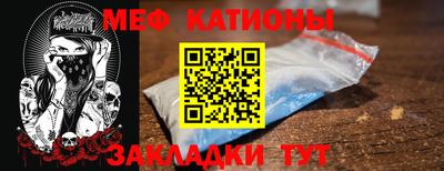 мет Кингисепп