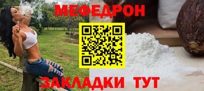а пвп мука Кинель