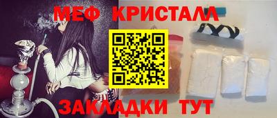сатива Комсомольск-на-Амуре