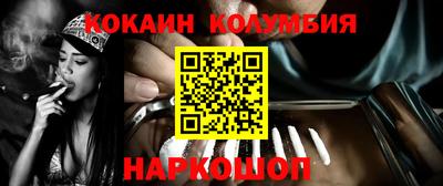 мефедрон VHQ Кимры