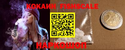 мефедрон VHQ Кимры