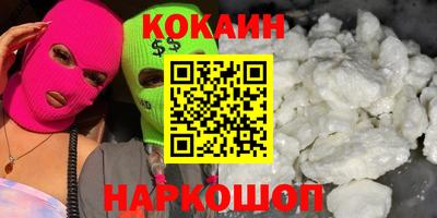 мефедрон VHQ Кимры