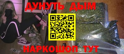а пвп мука Кинель