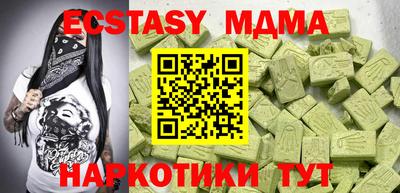 мефедрон VHQ Кимры
