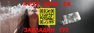 мефедрон VHQ Кимры