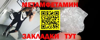 мефедрон VHQ Кимры