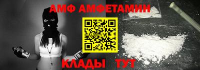 а пвп мука Кинель