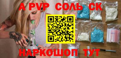 а пвп мука Кинель
