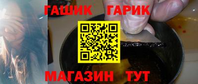 героин Коммунар
