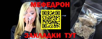 а пвп мука Кинель