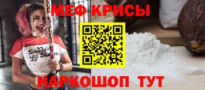 мет Кингисепп