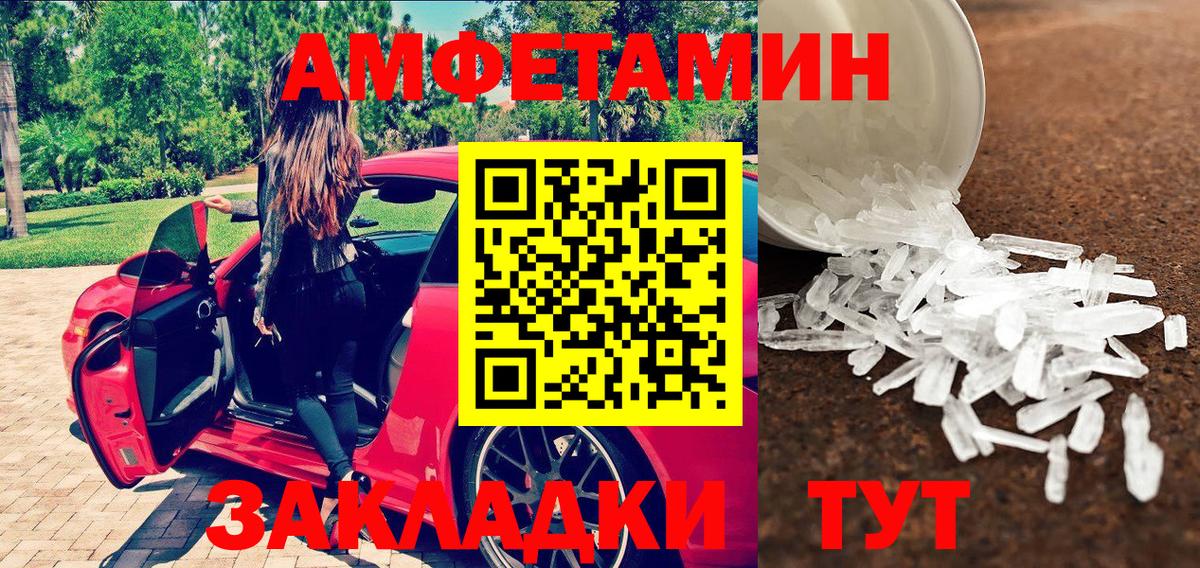 Первитин мет  Первитин мет  МЕТАМФЕТАМИН  Вход с VPN  Корсаков 