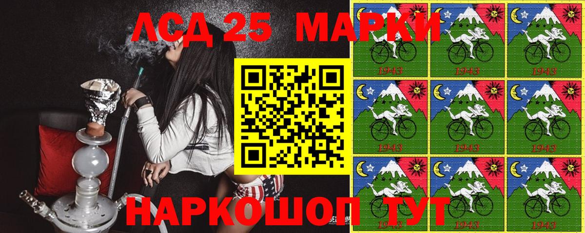 Марки N-bome  Вход с VPN  Корсаков  наркошоп  Наркотические марки 1500мкг 