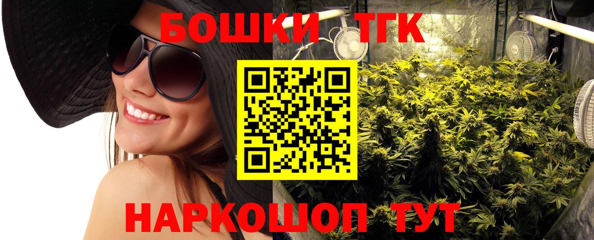 МАРИХУАНА Amnesia  Конопля THC 21%  МАРИХУАНА Amnesia  Вход с VPN  Бошки марихуана AK-47  Корсаков 